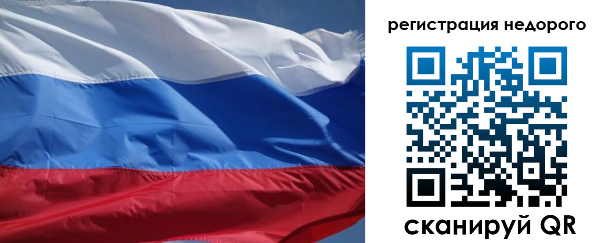 найти адрес прописки в Пскове