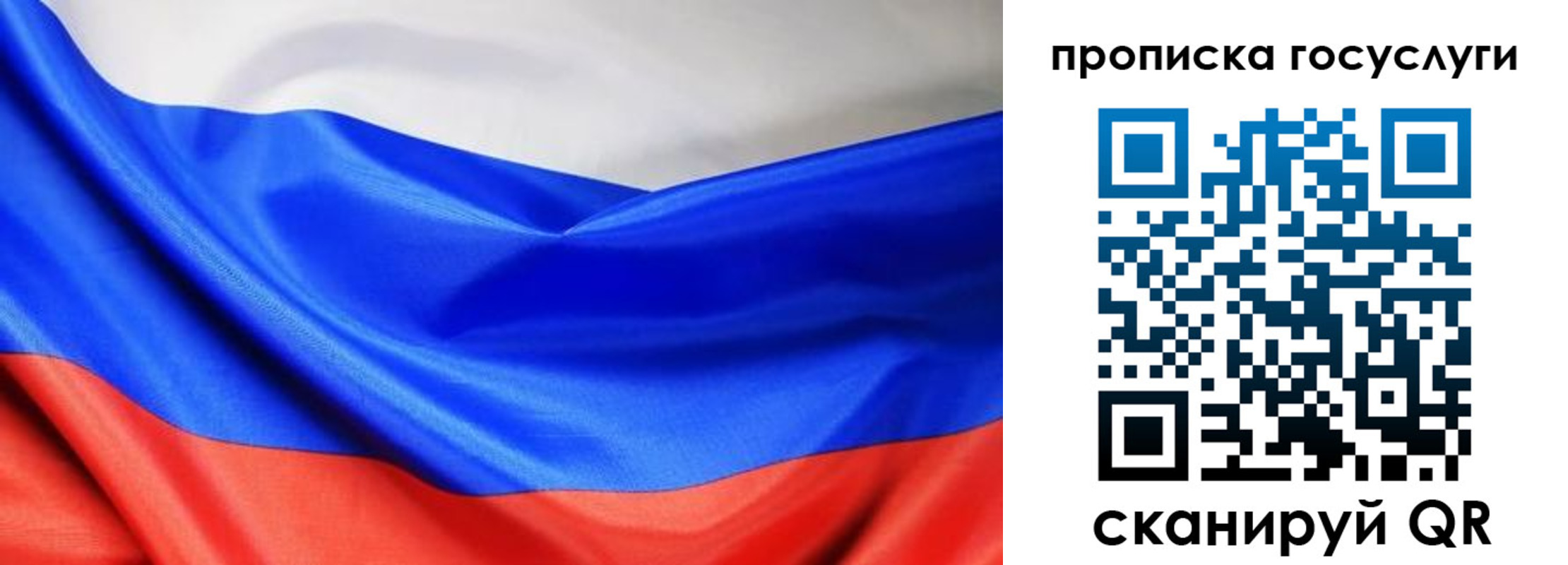 временная регистрация поиск в Пскове